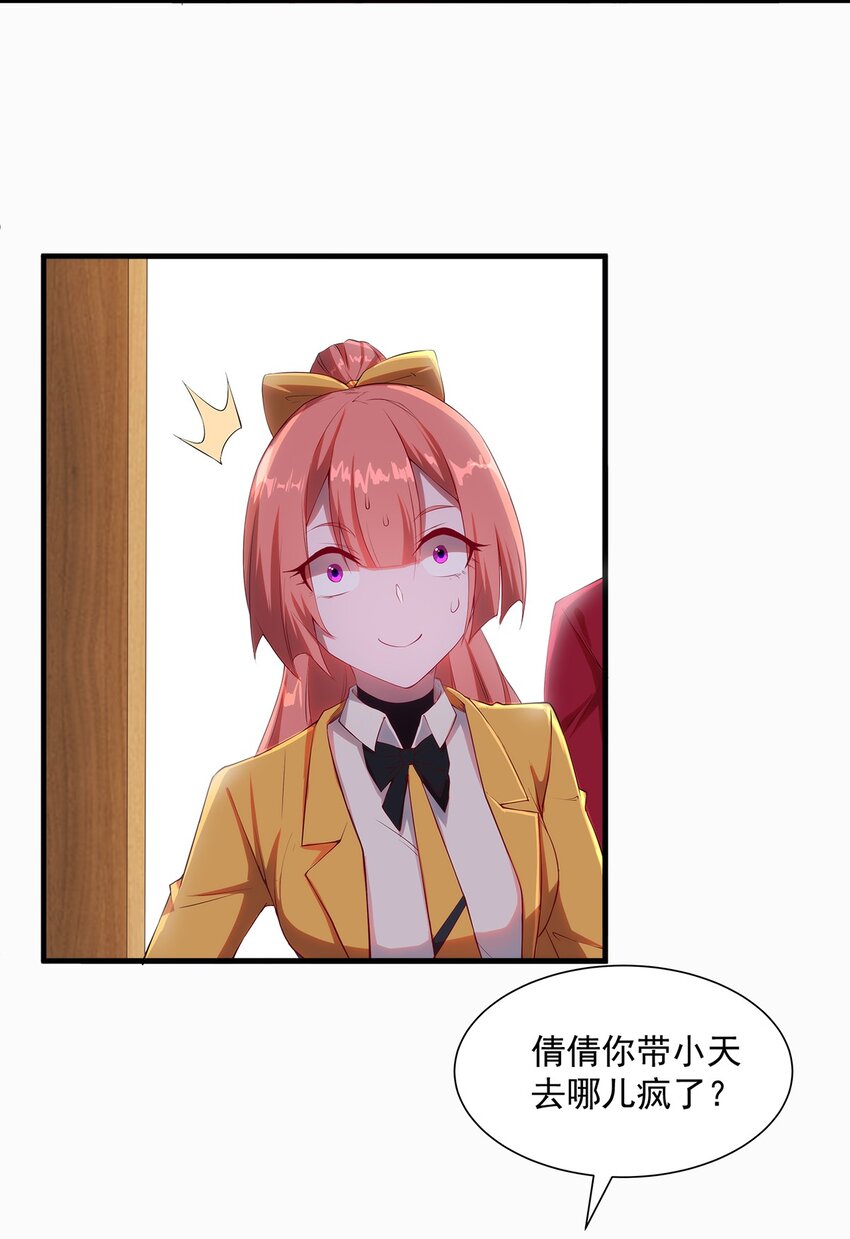 006 两种方式3