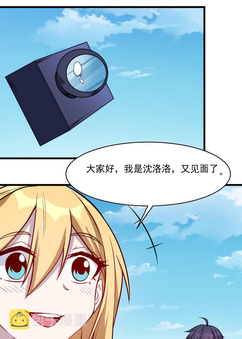 026 全网直播26