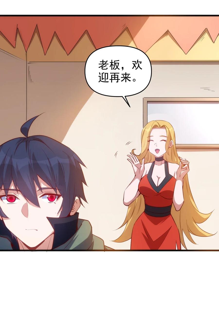 067 真命天子？！17
