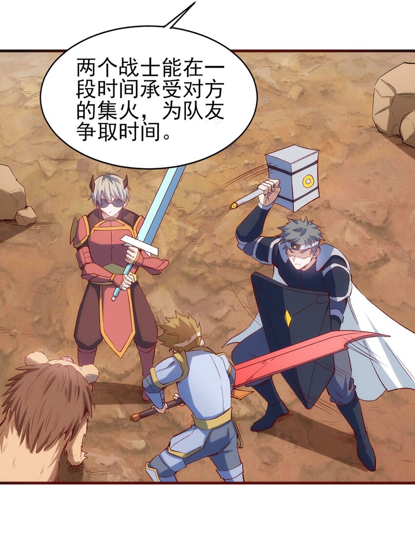 055 入社考试！28