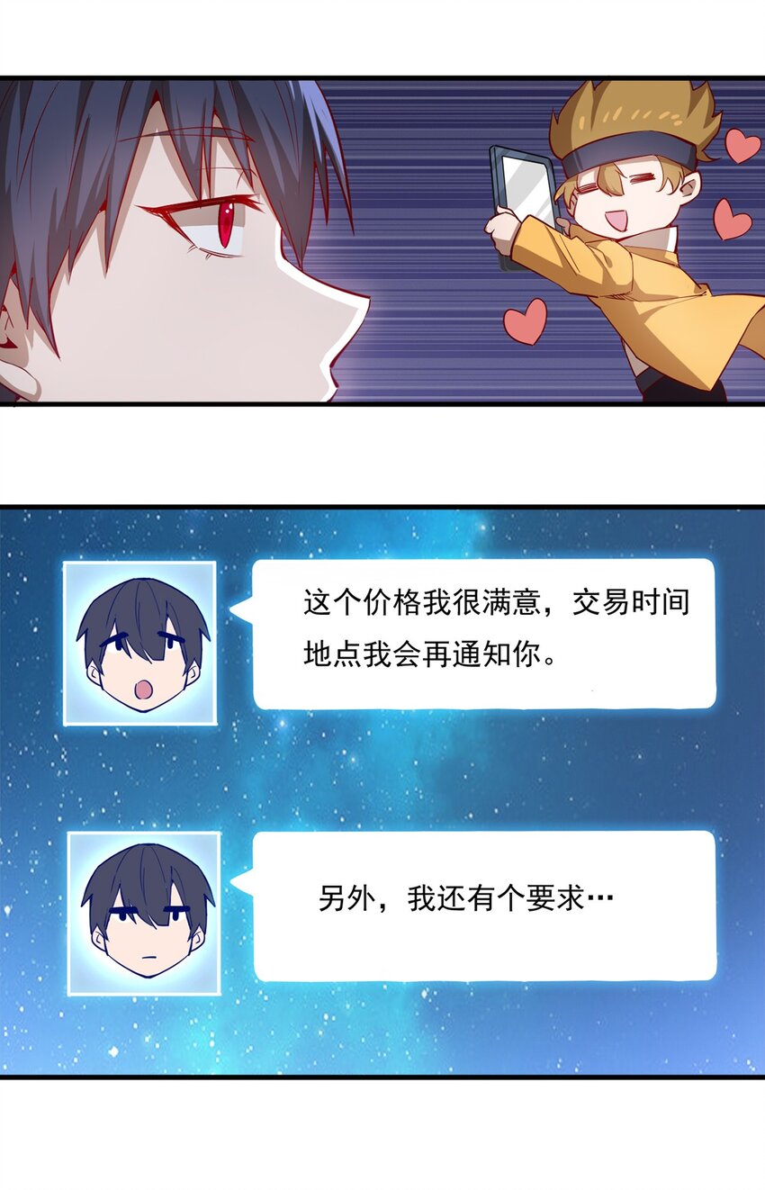 015 合作的机会39