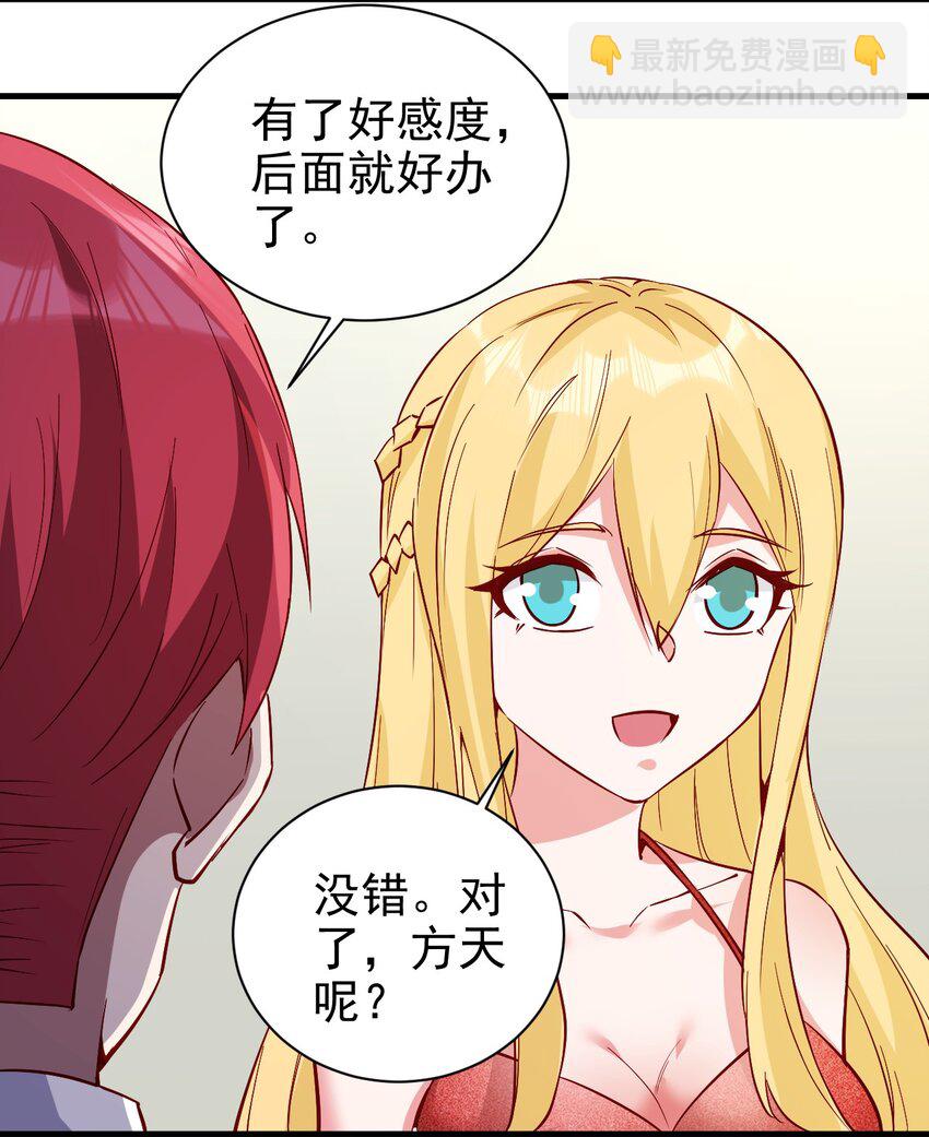 144 赴宴20