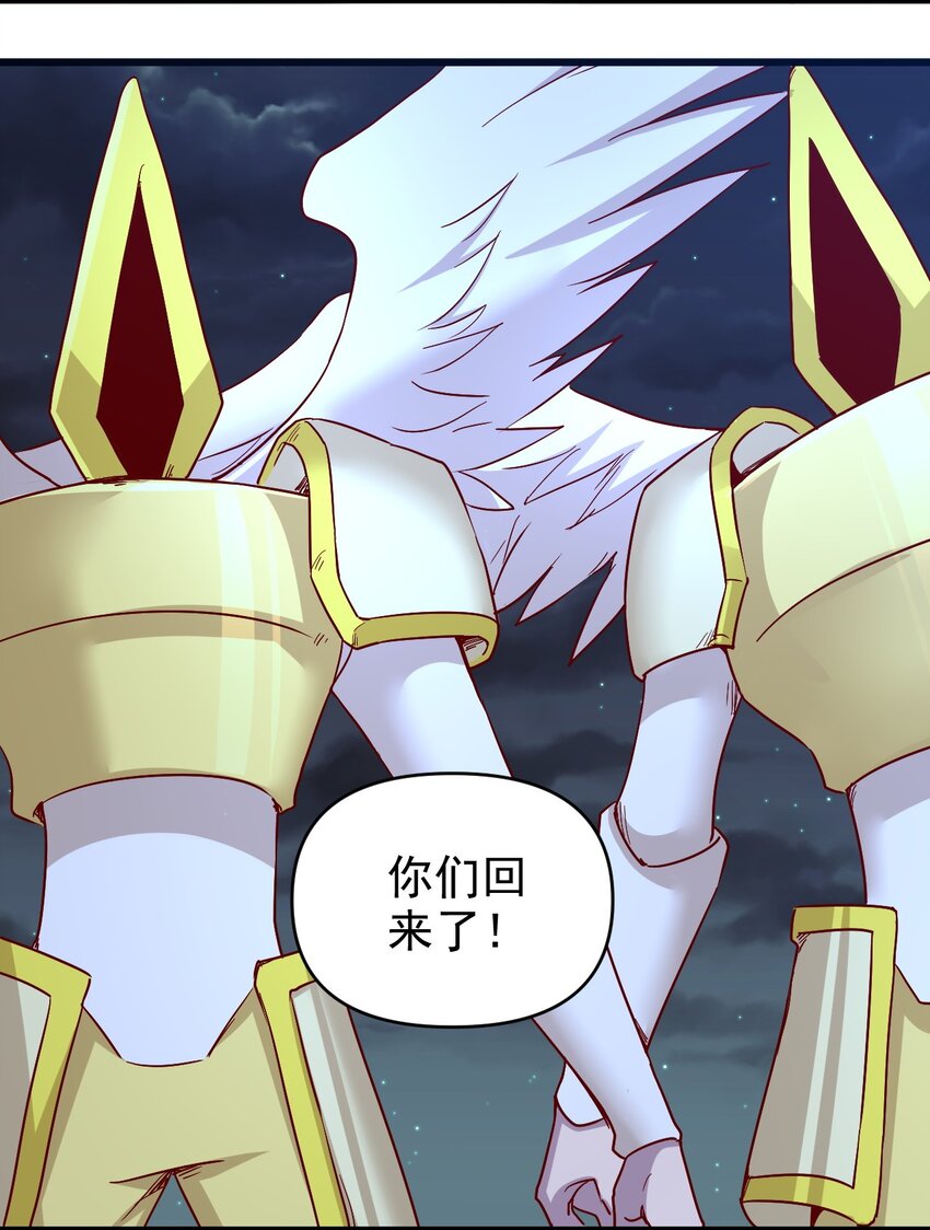 155要小心啊23