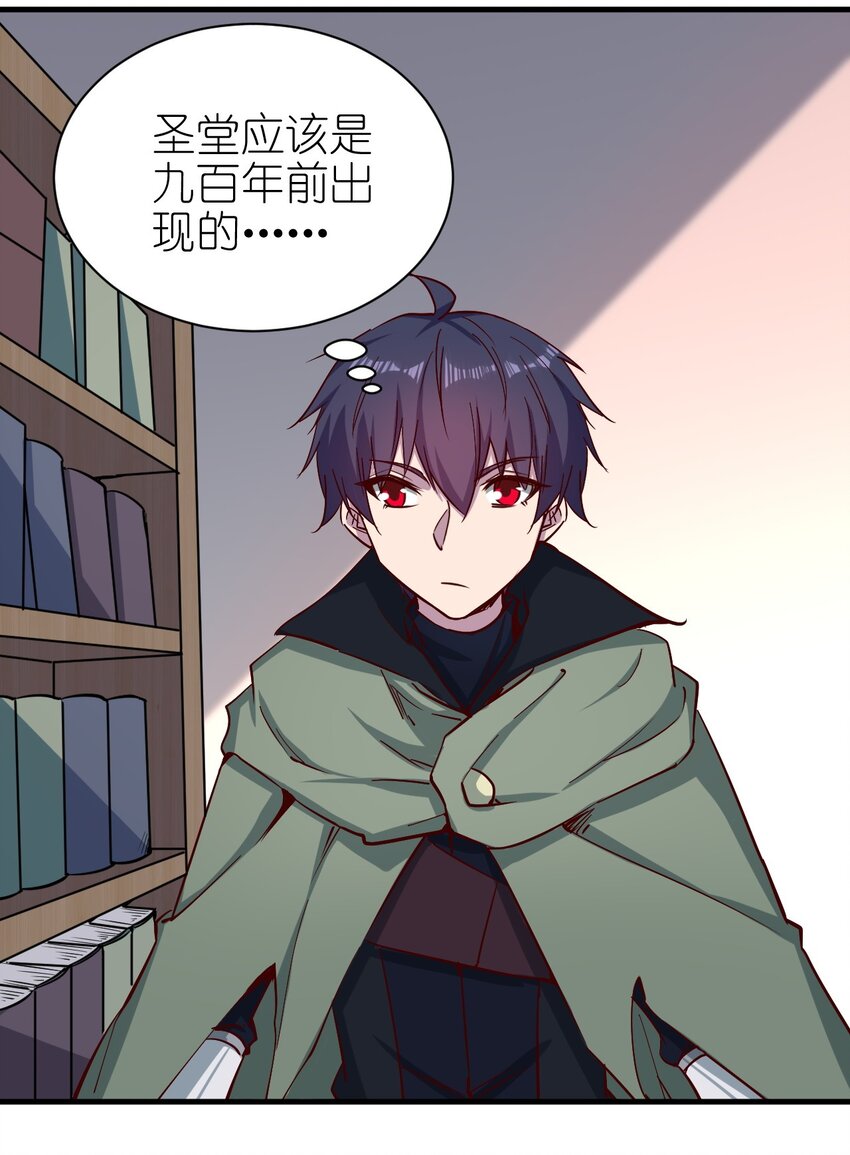 149传教30