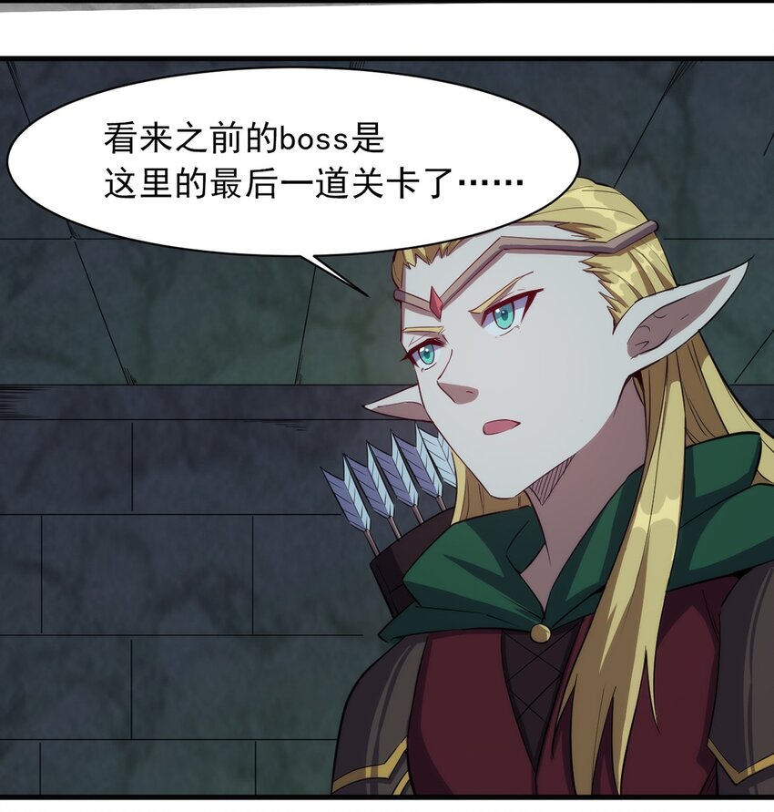 018 魂系装备25