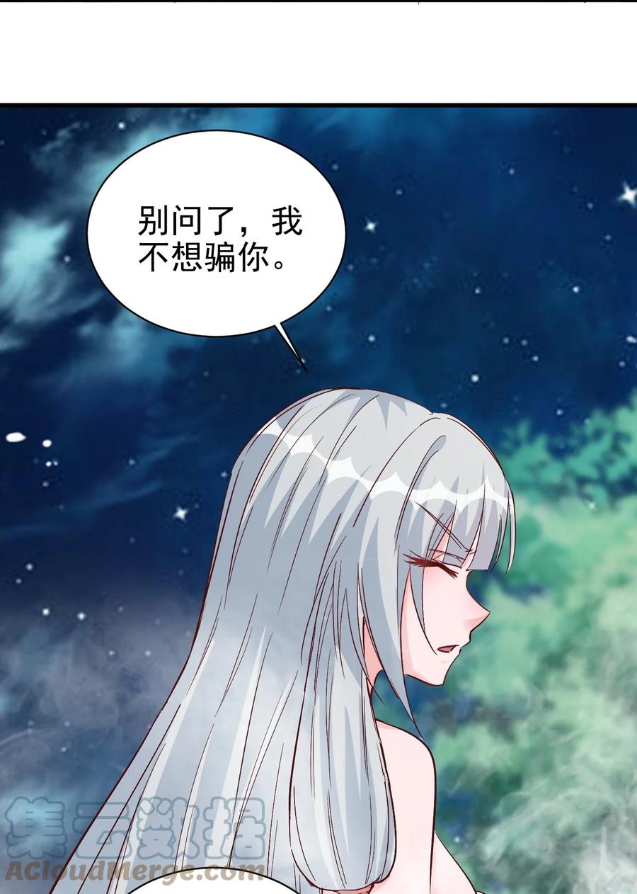 095 宁，还好吗？24