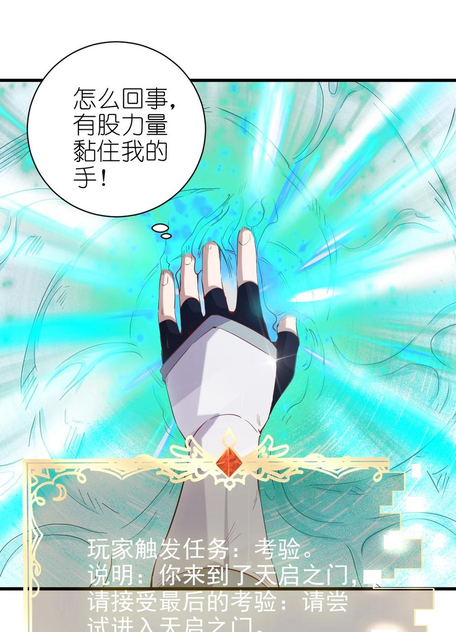 084 加速9