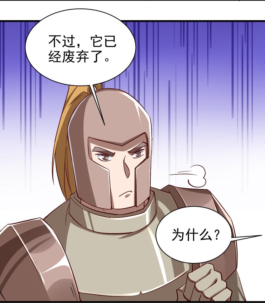 135 魔晶炮19