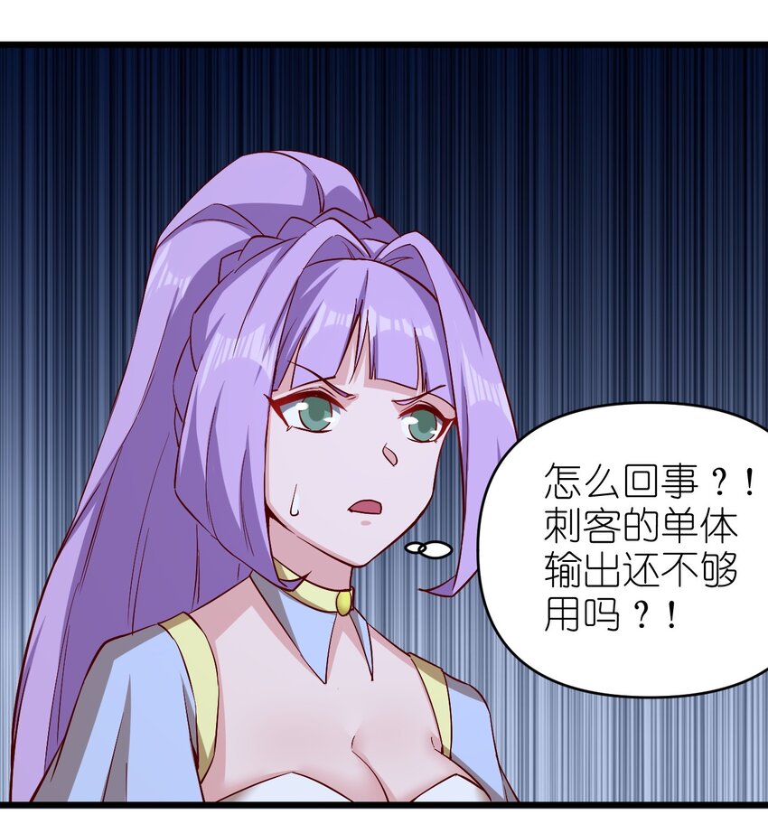 156看我眼色行事29