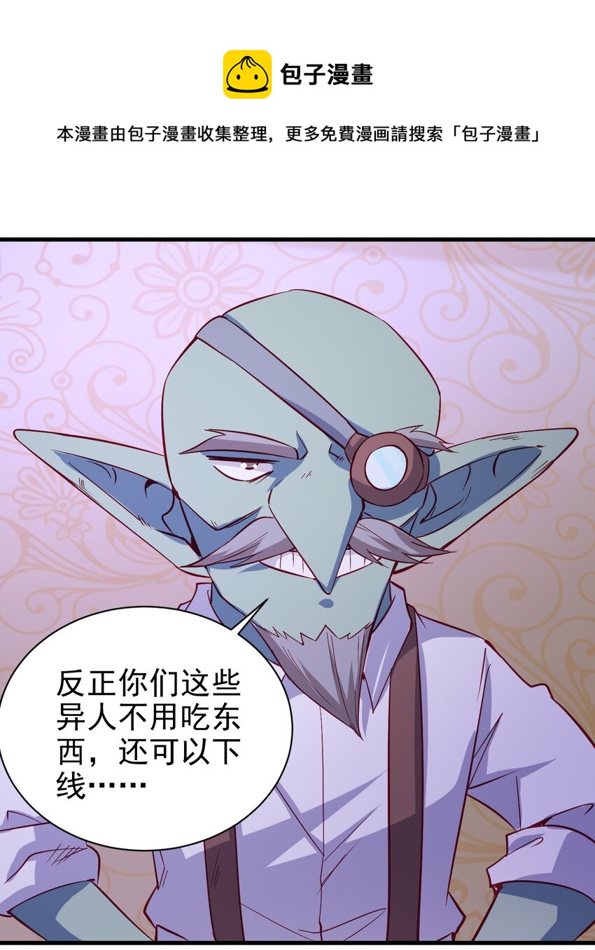129 你醒啦？28