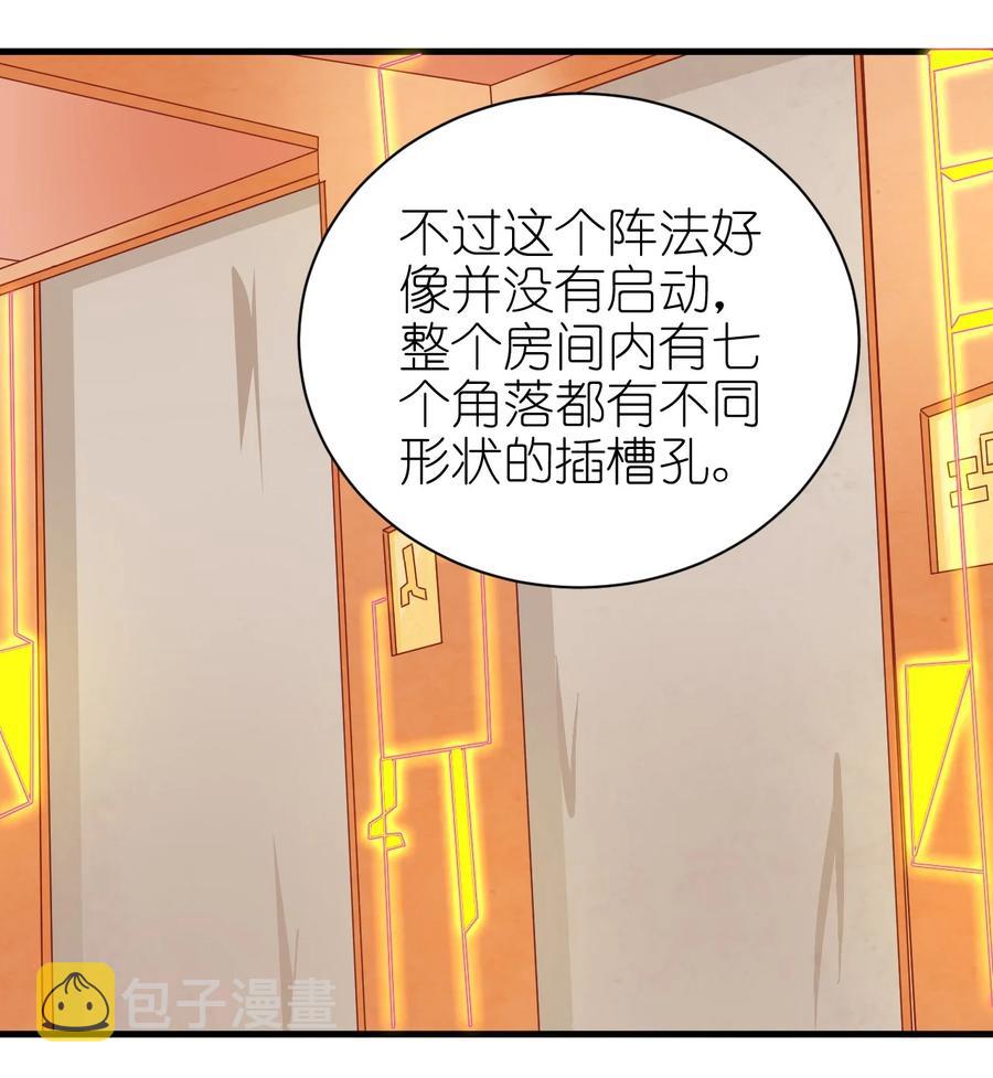 085 背刺开启新任务15