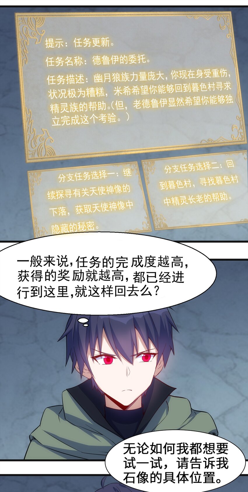 044 阴谋6