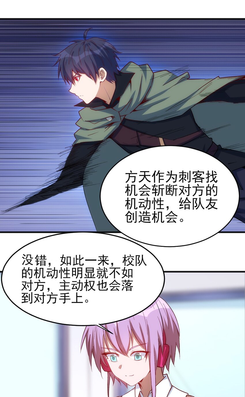 055 入社考试！29