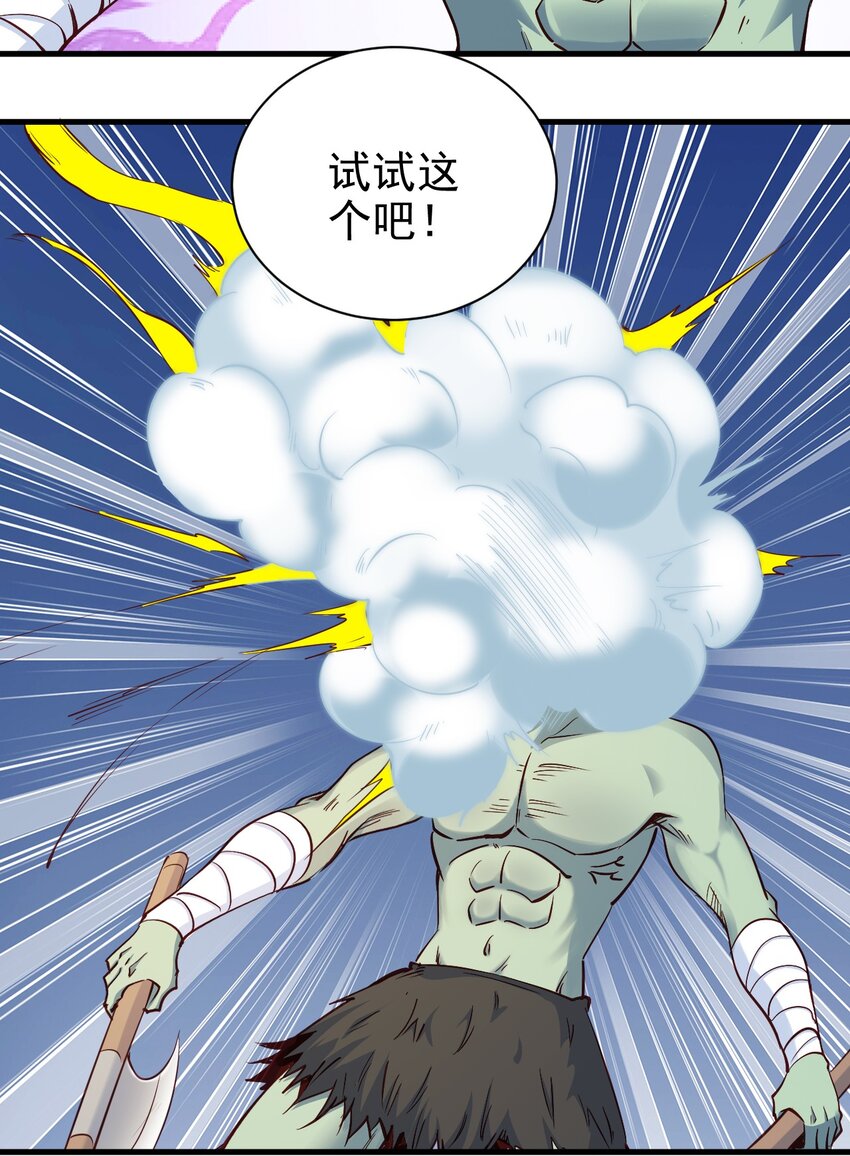 112 说好的一分钟25