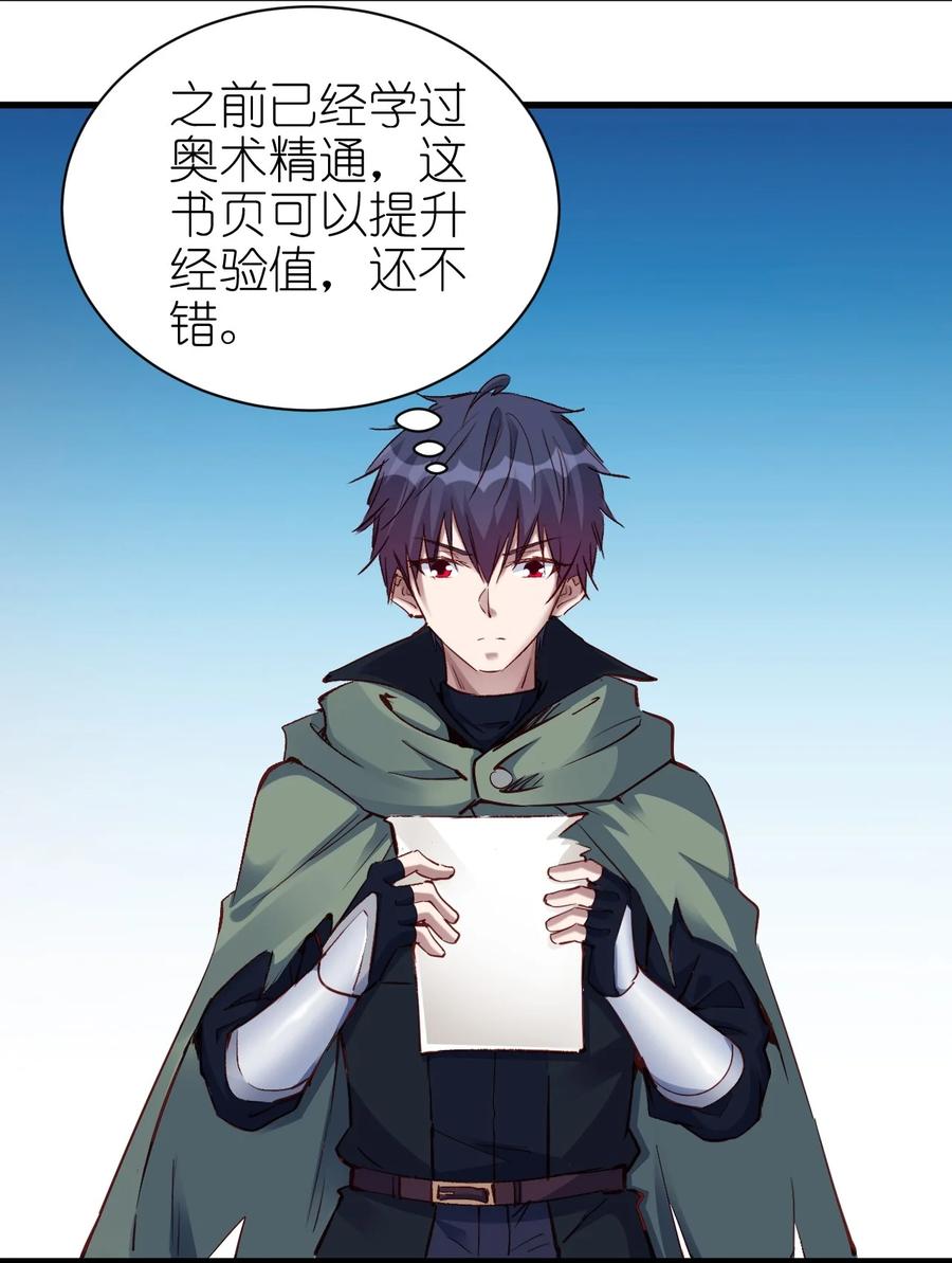 100 咱就是学得快！3