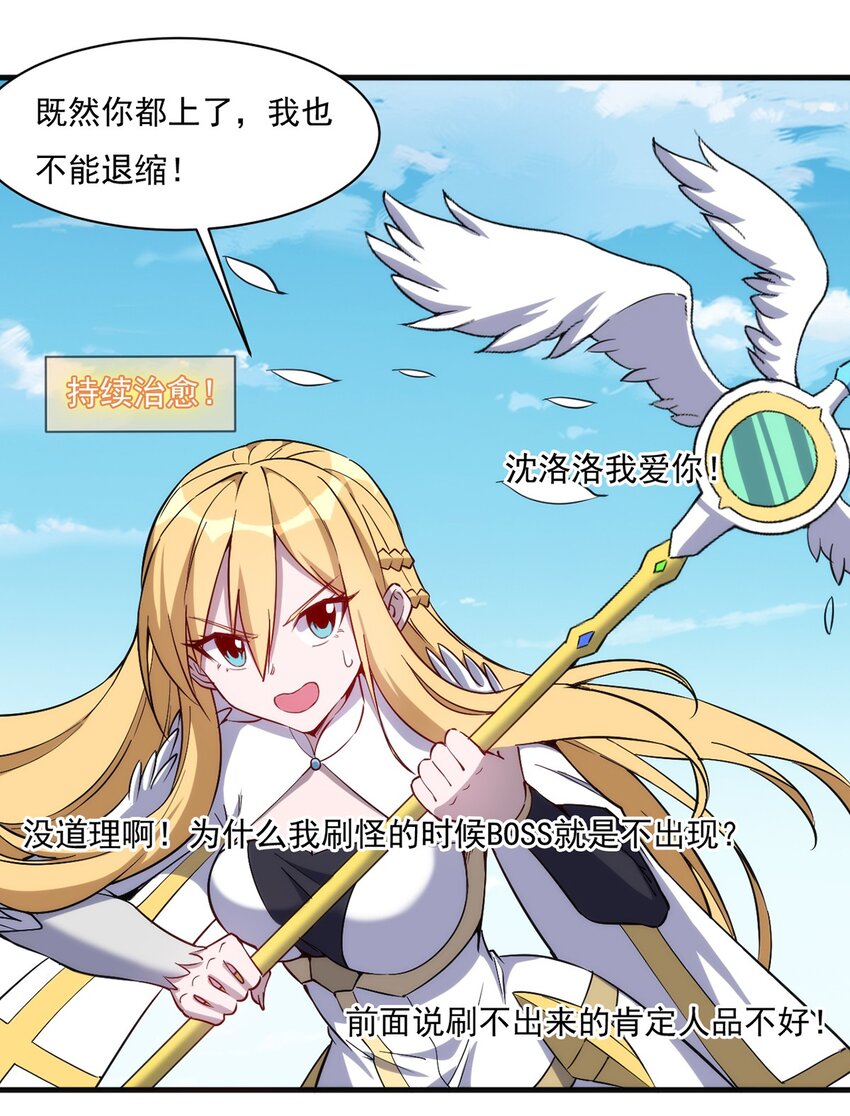 027 最后一块碎片3
