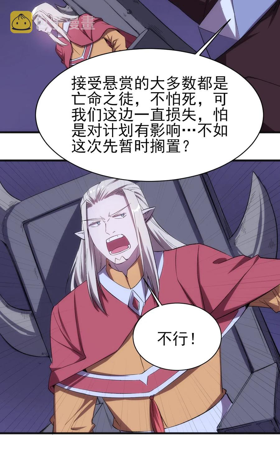 062 无欲无求的欲望和野心29