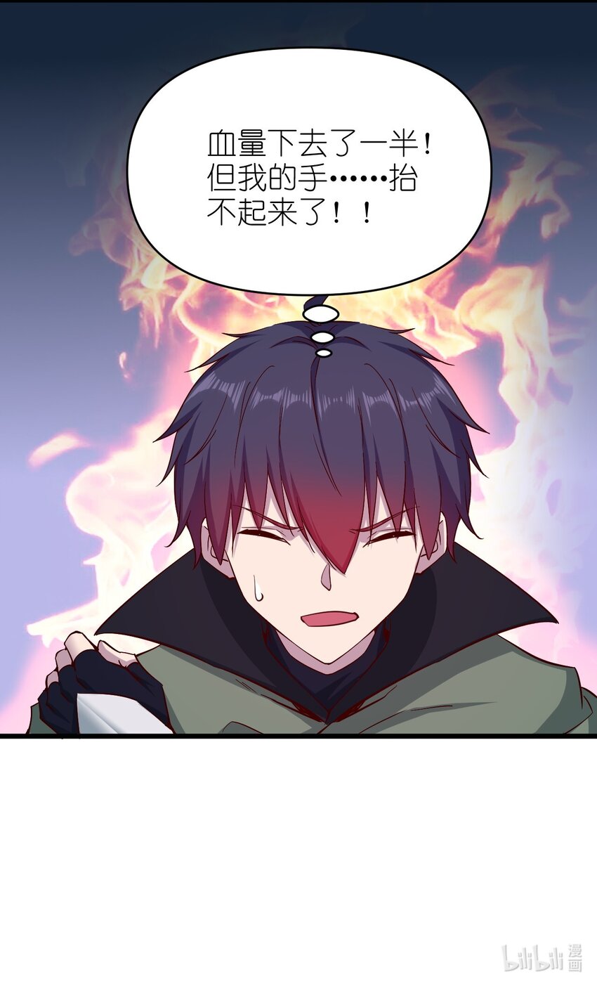 167 小心后面35