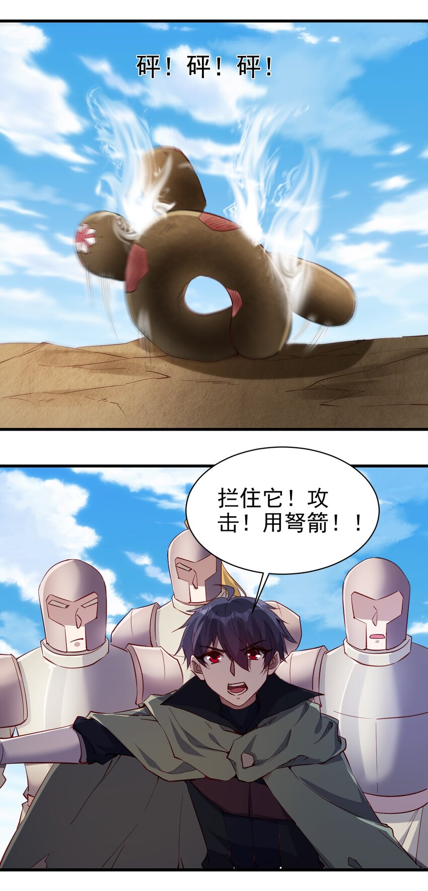 143 沙虫29