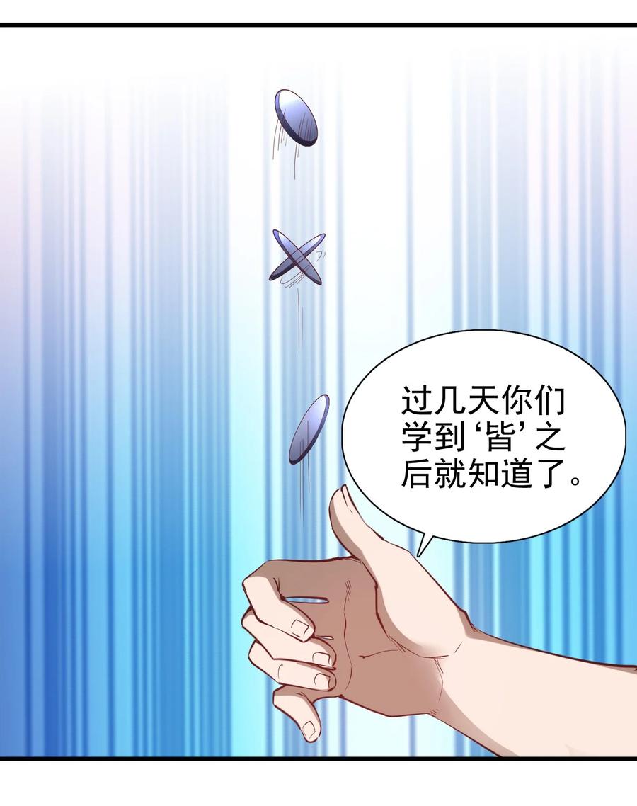 092 我控制不住自己了！9