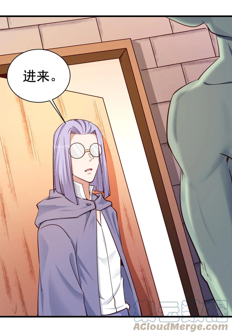 106 法力枯竭16