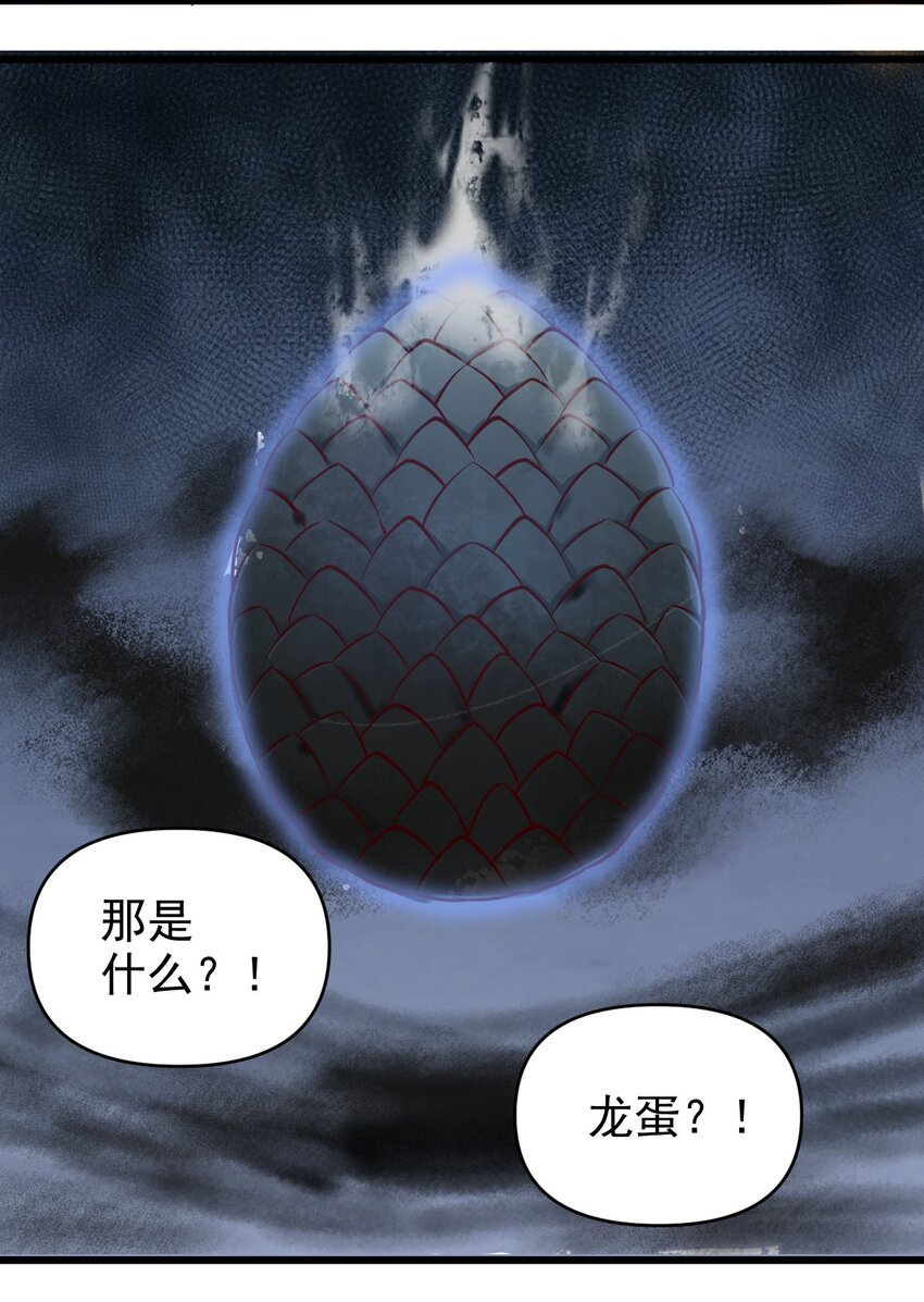 172 第172话7