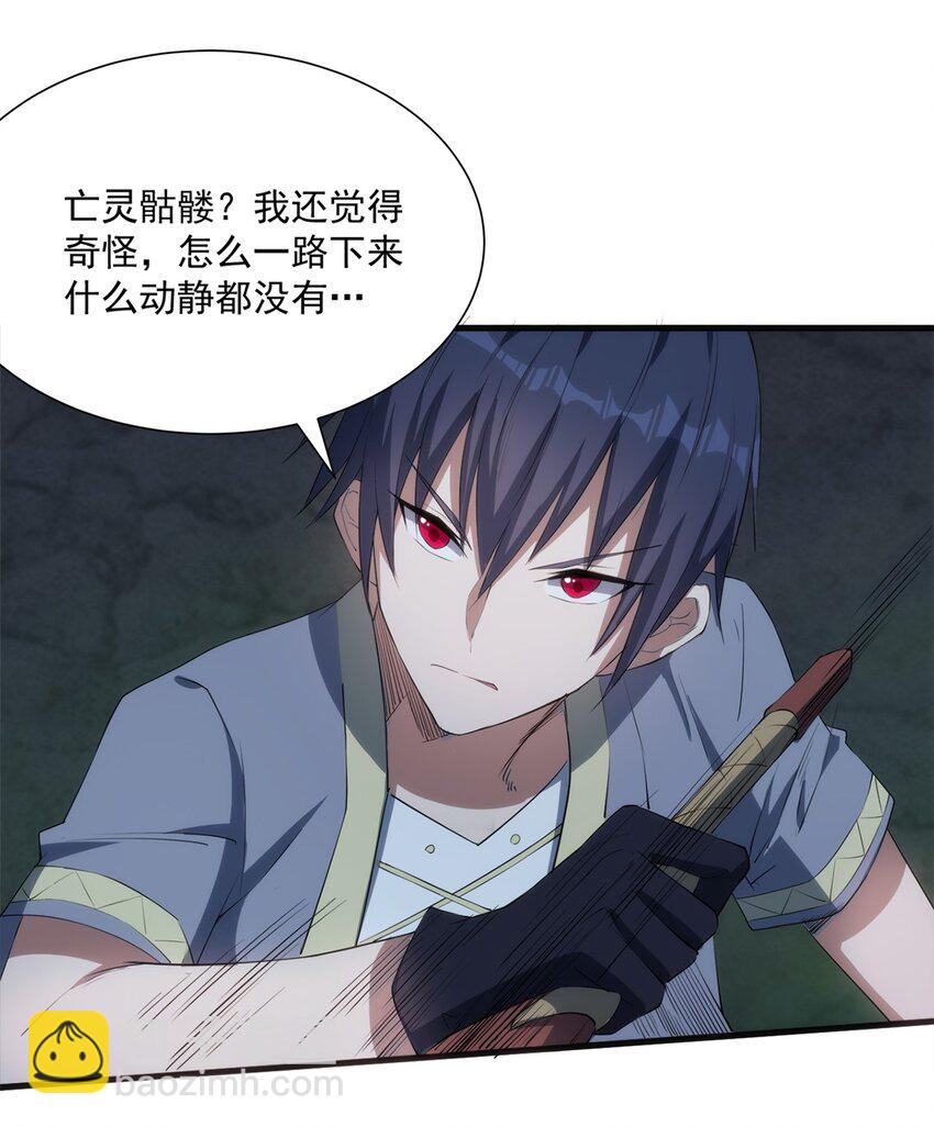 014 死魂草4