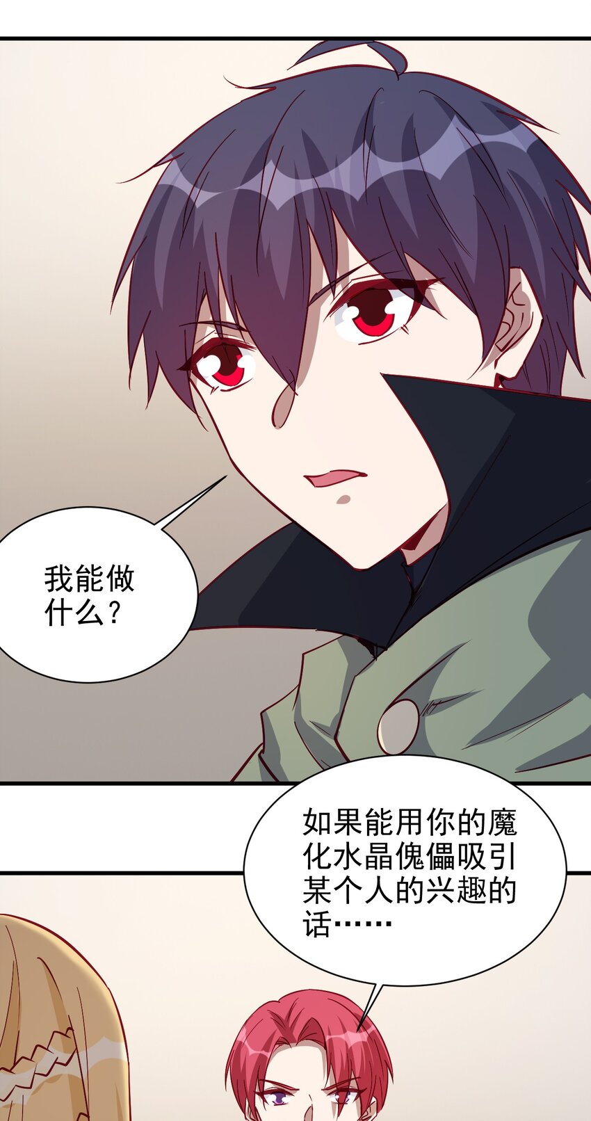 128 和我有什么关系？6