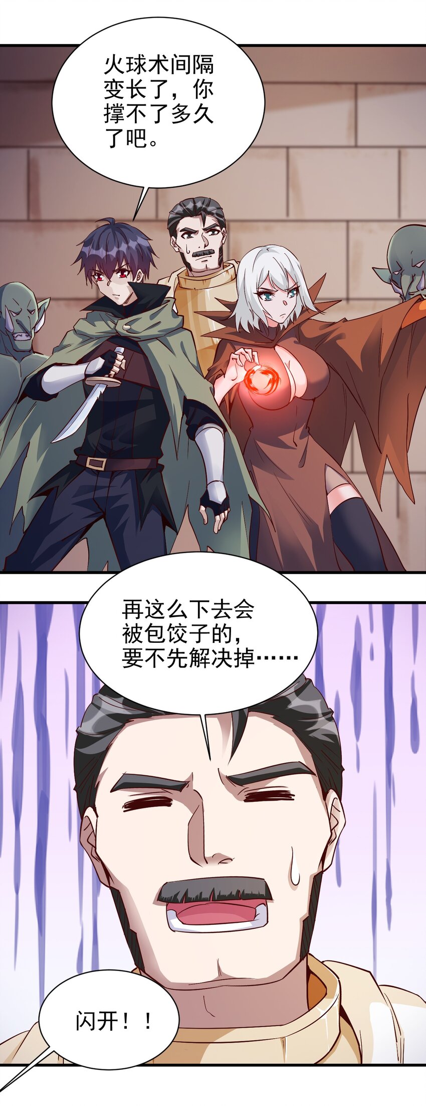 110 人形炮台29