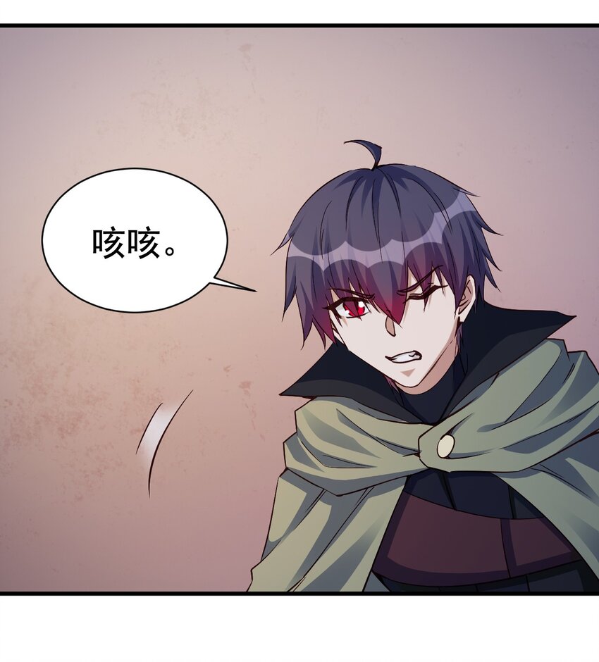 108 你要干什么？34