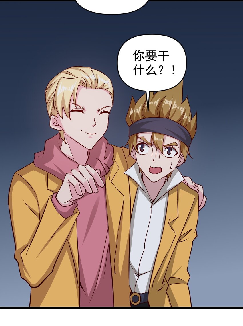 175 第175话34