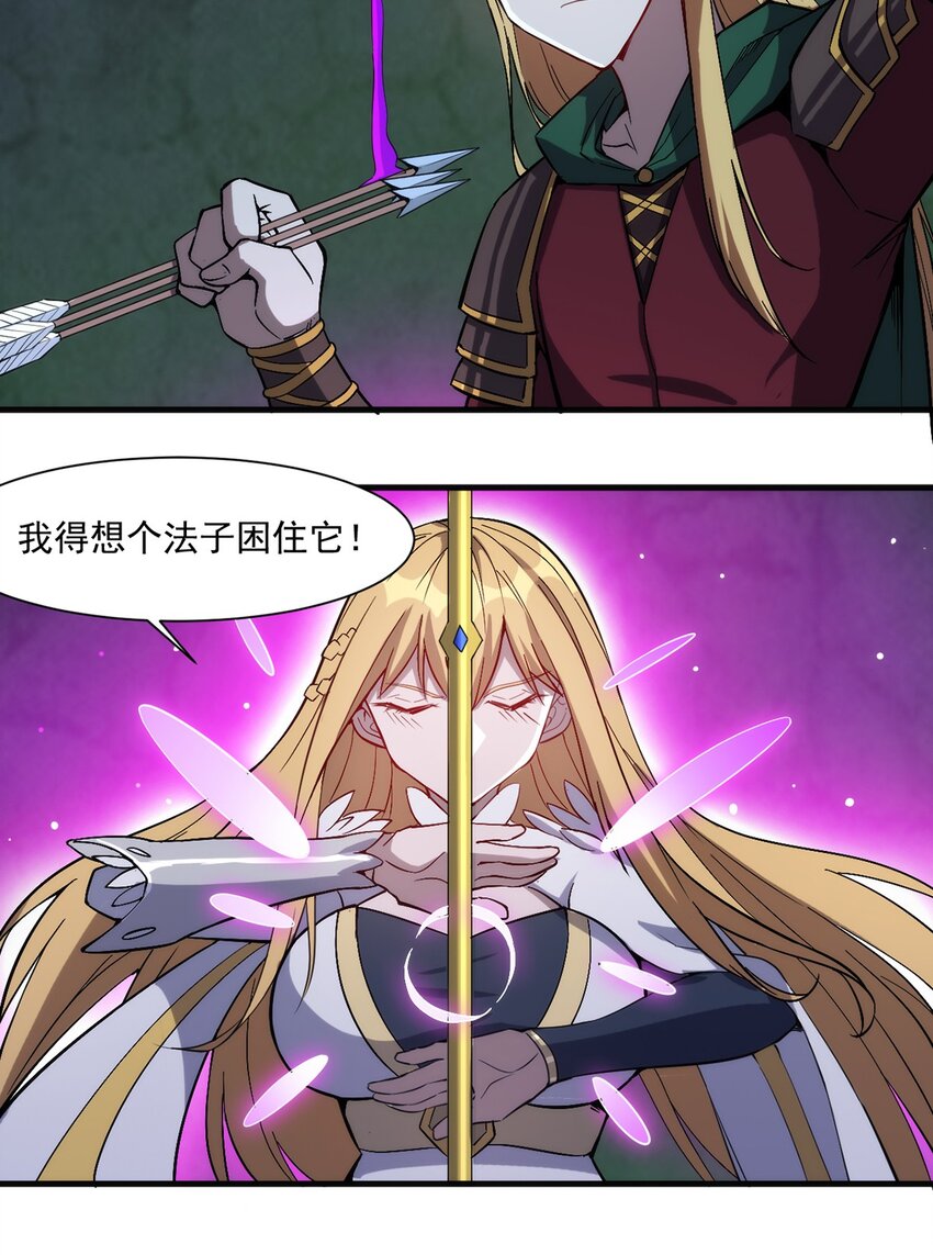 017 圣光牧师41