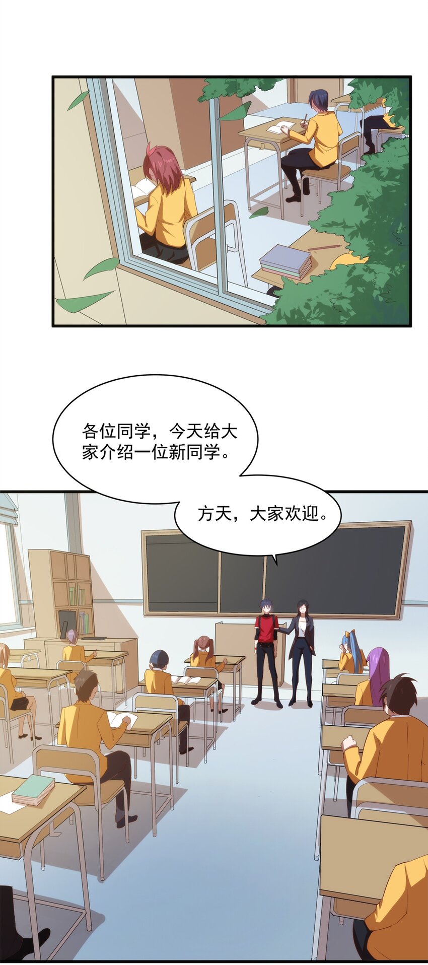 011 死亡惩罚33