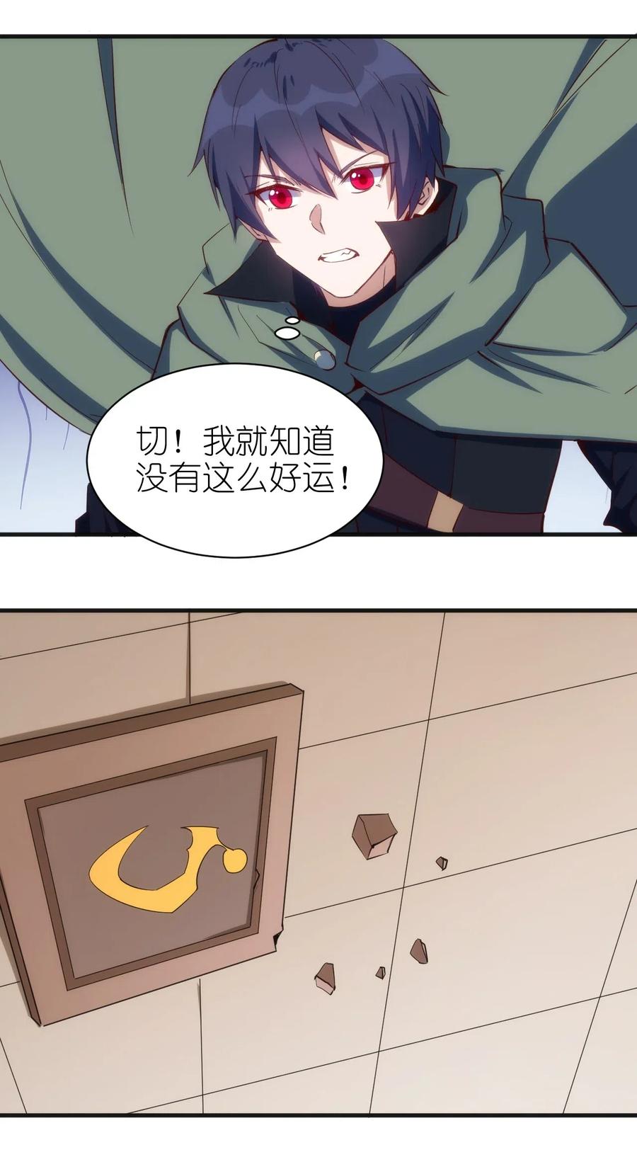 075 幸运E29