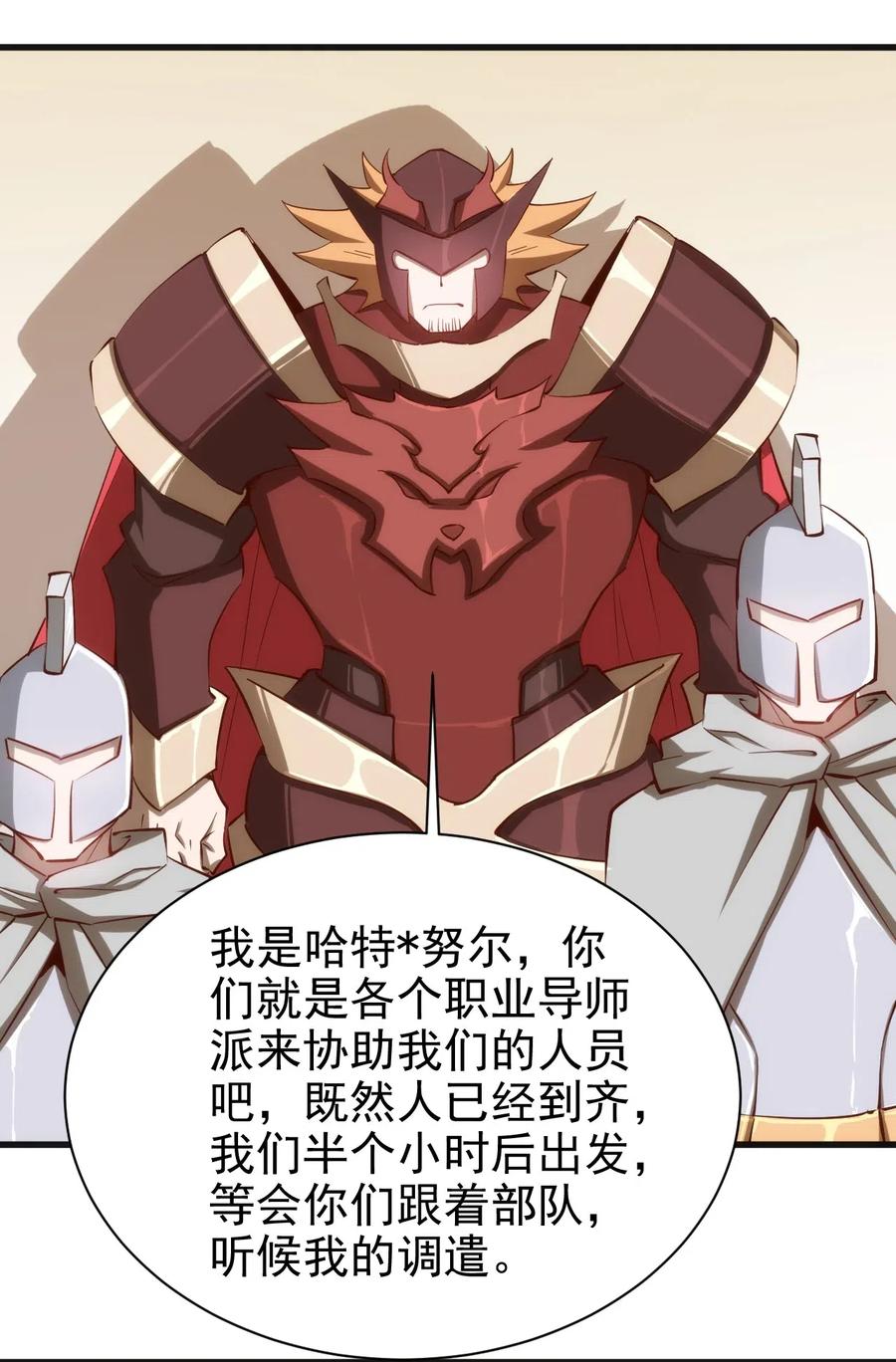 070 副本开始17