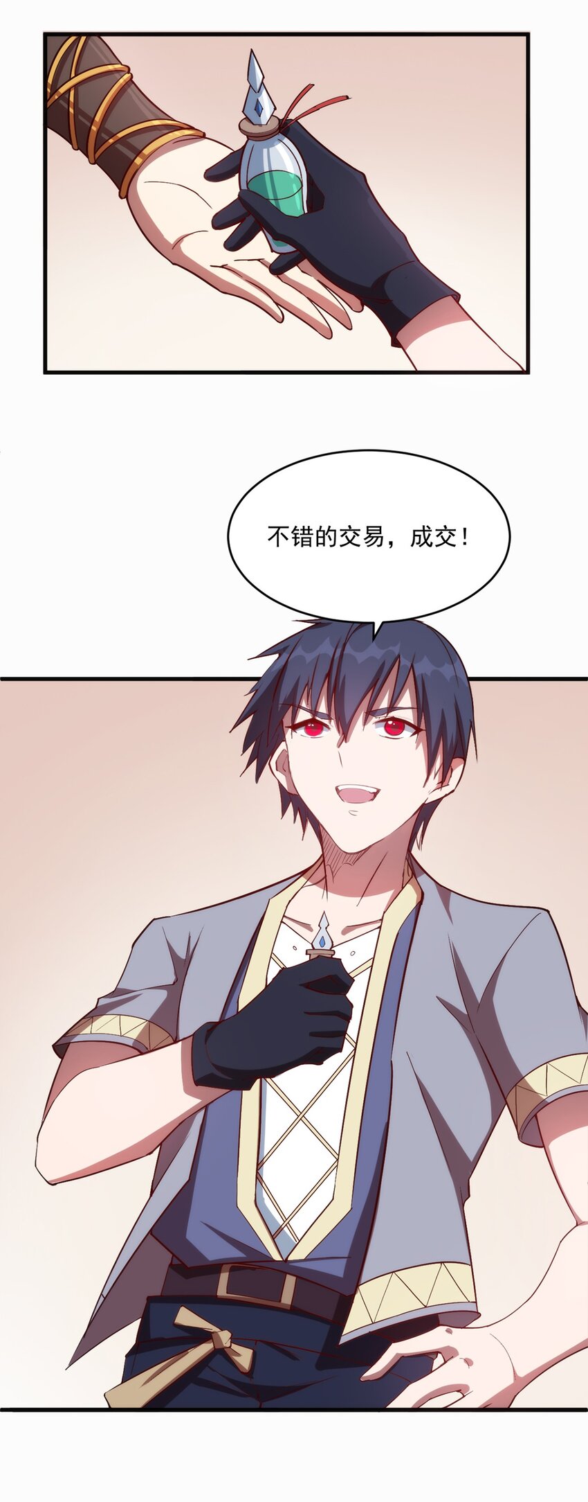 009 弓箭手杰恩45