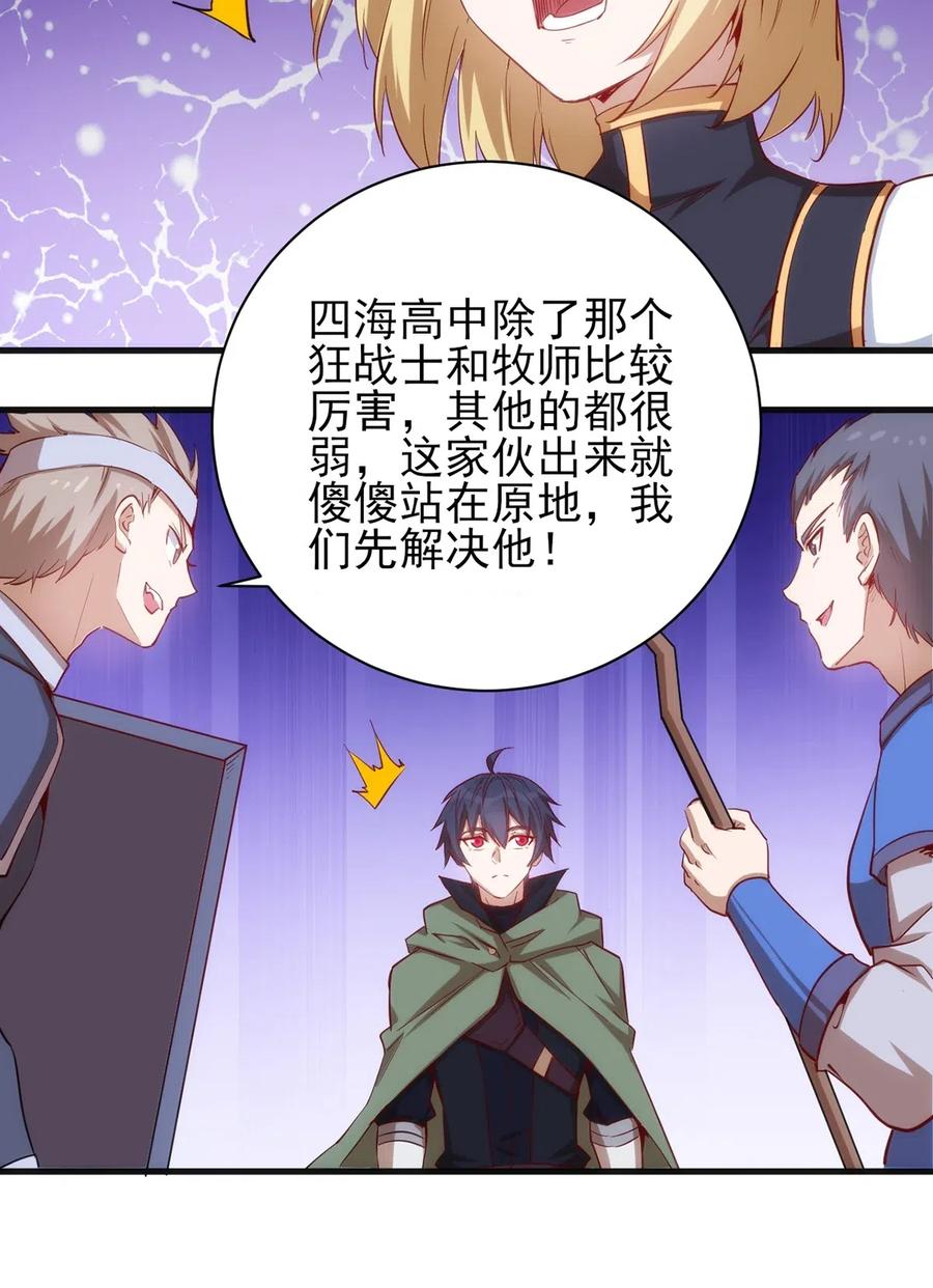 060 新人登场初次比赛！26