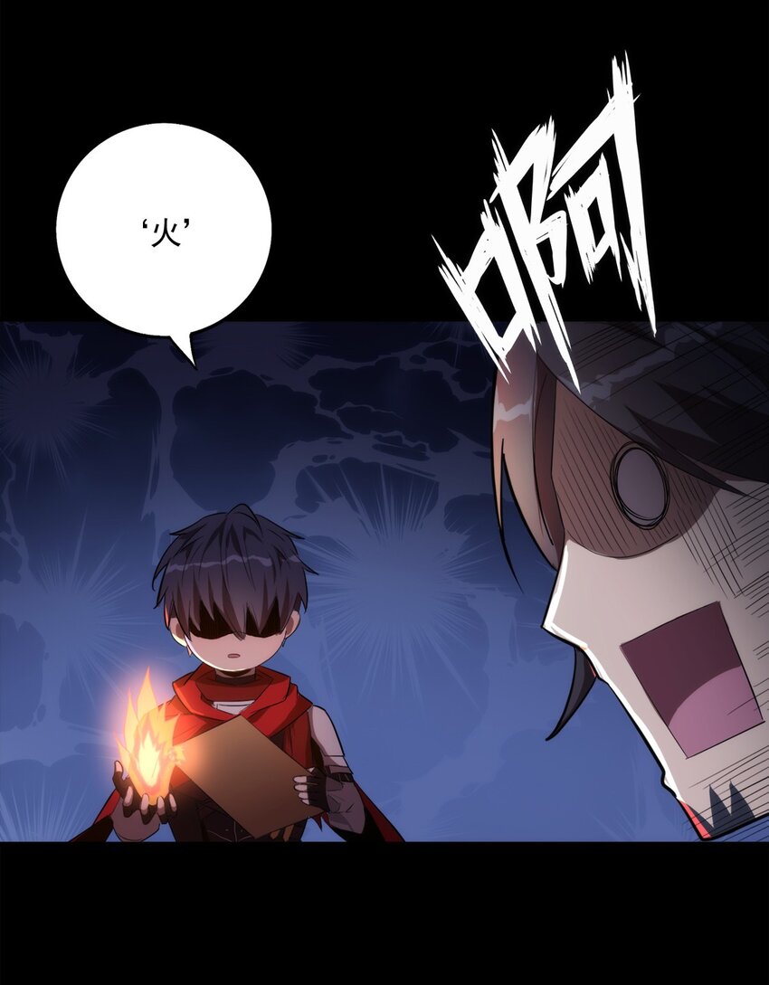 001 退出游戏！37