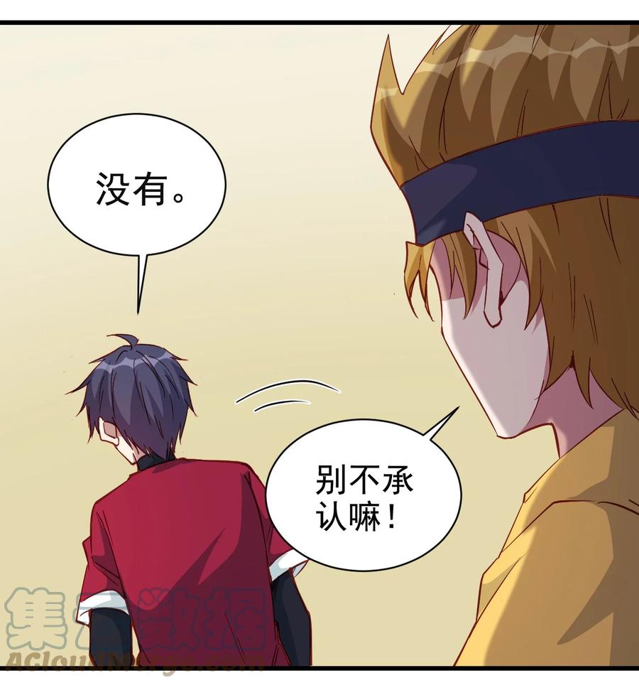 115 新任务：混沌26