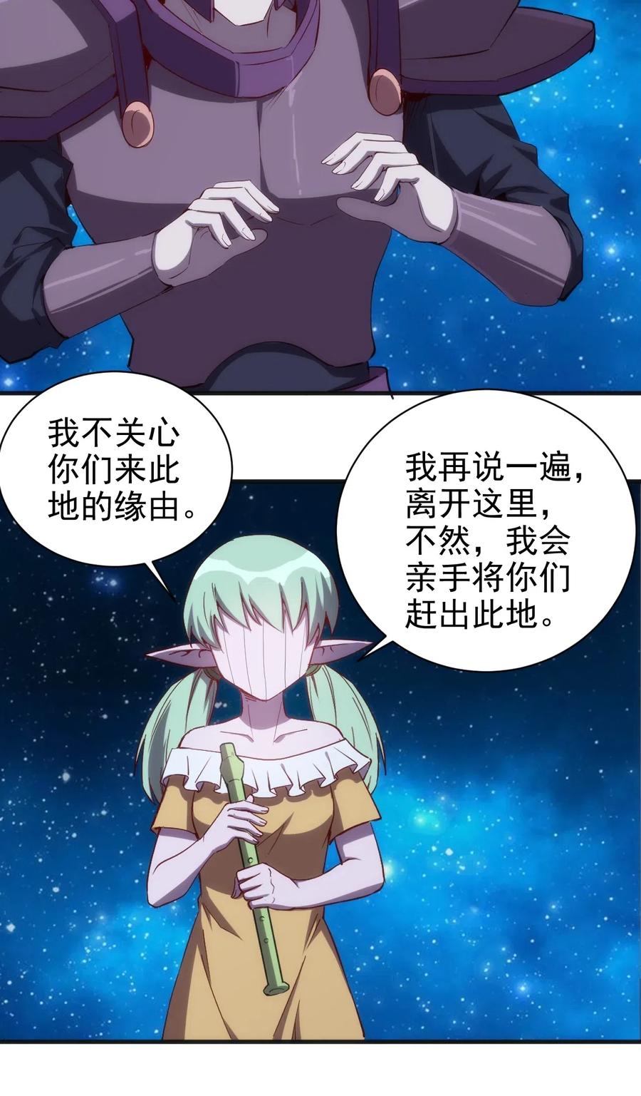 072 任务有变化13