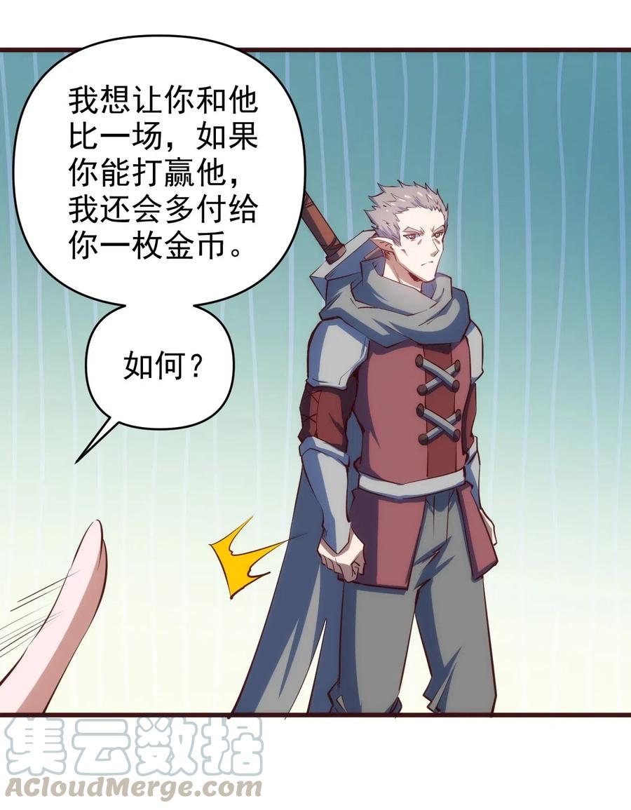 068 刺客VS战士10