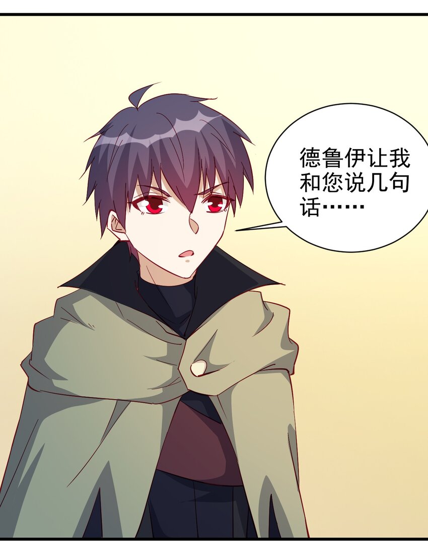 124 效忠19