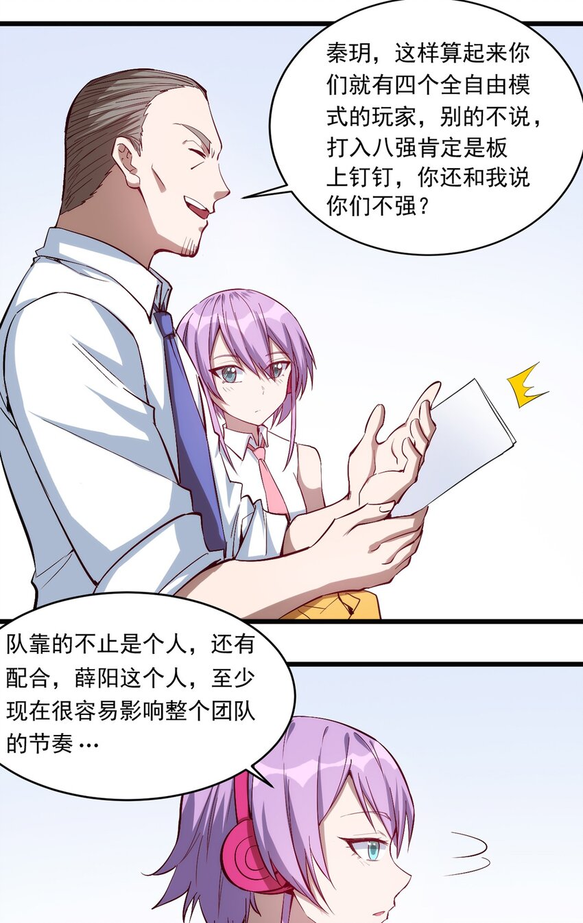 030 脱身29