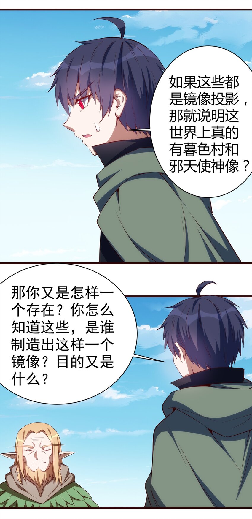 048 新的任务5