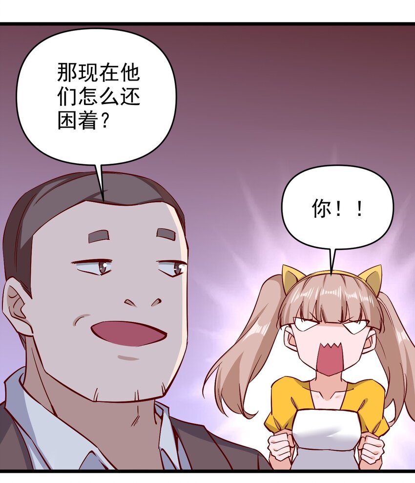 159害羞？31