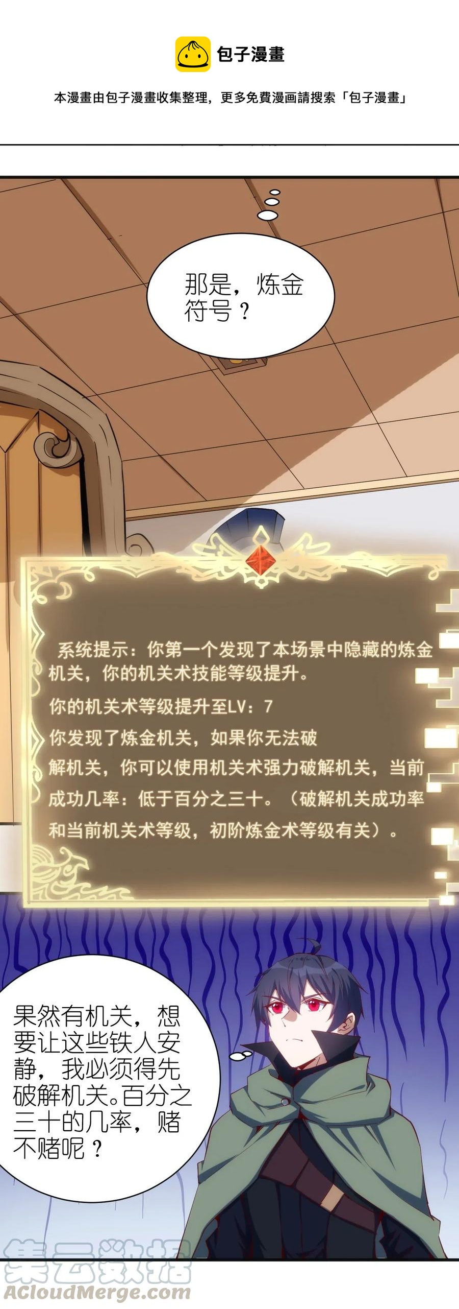 075 幸运E20