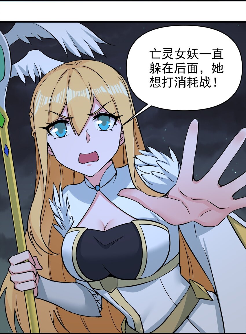 154别怕16