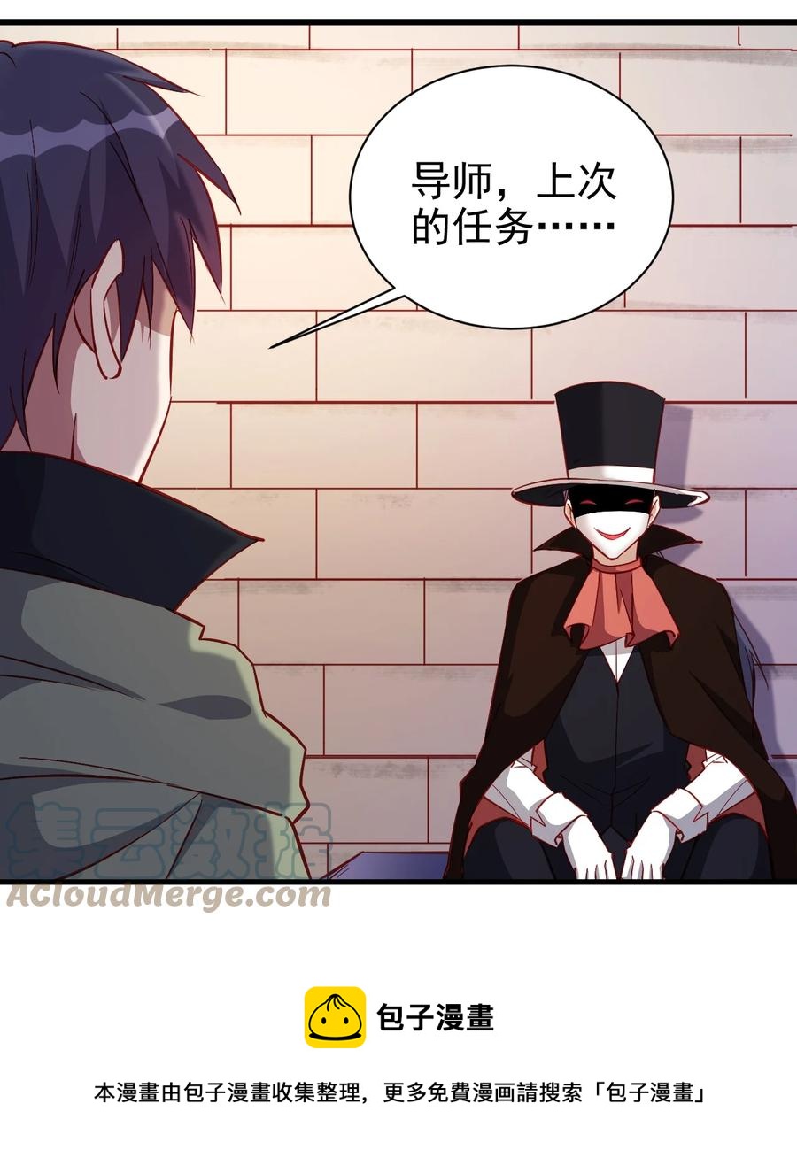 122 不该知道的别知道24