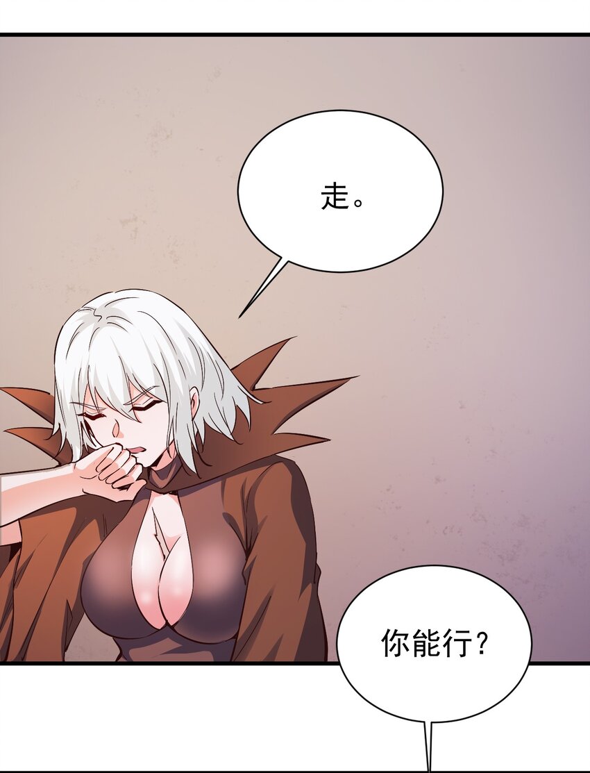 109 你得背我！22