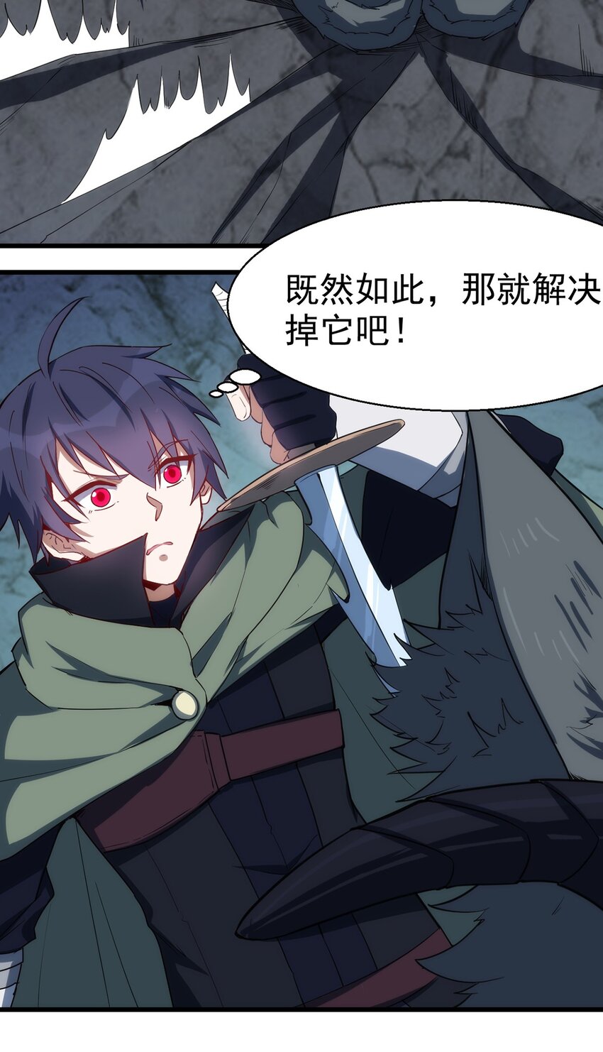 042 地牢守卫8